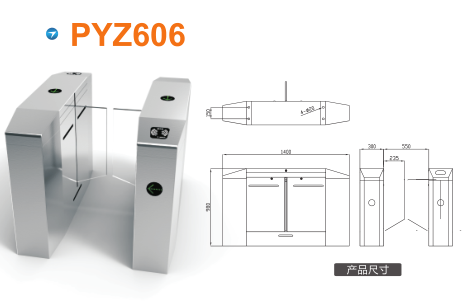 南宁邕宁区平移闸PYZ606